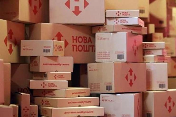 В отделениях Новой почты запустили новую и очень нужную услугу